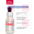 Гиалуроновая кислота с пептидами, коллагеном и органическим кремнием